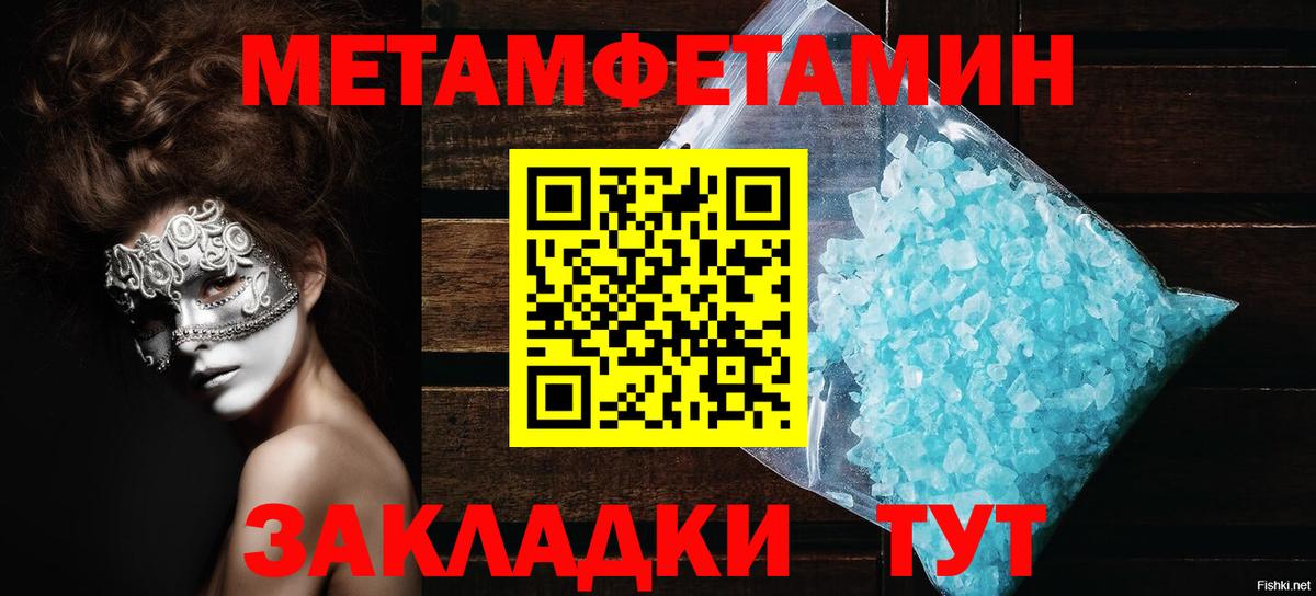 Сатка  Амфетамин Розовый  Вход с VPN 