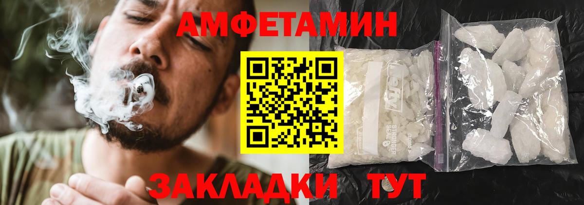 Amphetamine 98% Сатка