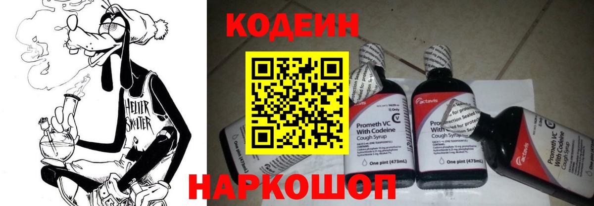 Амфетамин Сатка