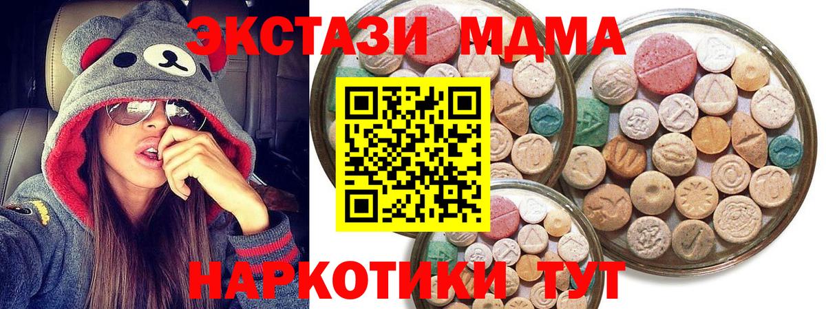 Экстази Cube Сатка