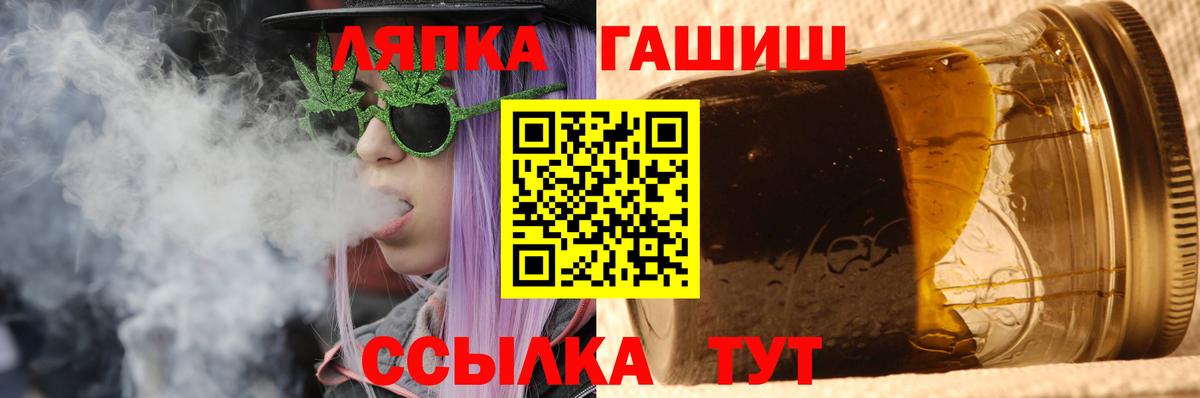 Гашиш Изолятор Сатка