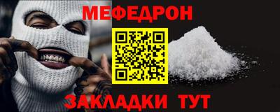 гидра Сланцы