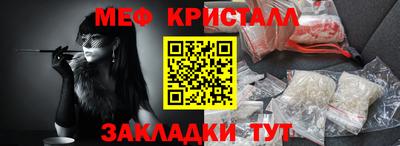 гидра Сланцы