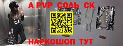 не бодяженный Славгород