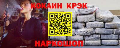 мяу мяу мука Славянск-на-Кубани