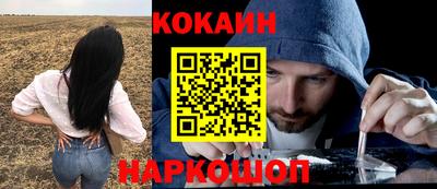 мяу мяу мука Славянск-на-Кубани