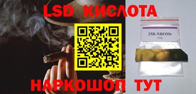 мяу мяу мука Славянск-на-Кубани
