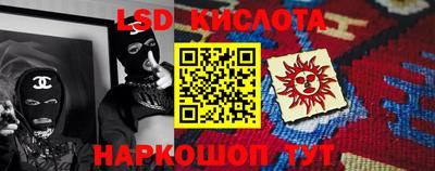 гидра Сланцы