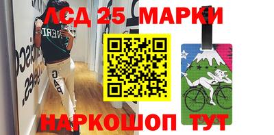 гидра Сланцы
