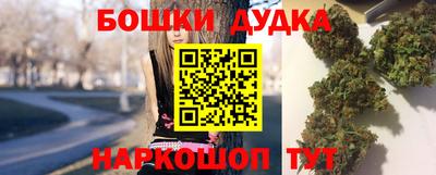 мяу мяу мука Славянск-на-Кубани