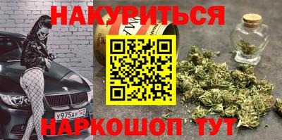 гидра Сланцы