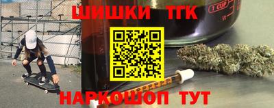 гидра Сланцы