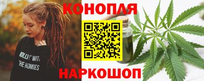 гидра Сланцы