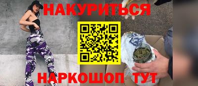 мяу мяу мука Славянск-на-Кубани