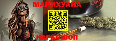 мяу мяу мука Славянск-на-Кубани