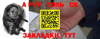 мяу мяу мука Славянск-на-Кубани