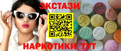 гидра Сланцы