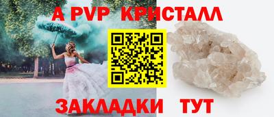 мяу мяу мука Славянск-на-Кубани