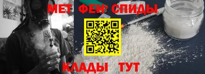 гидра Сланцы