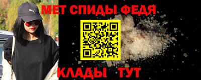 мяу мяу мука Славянск-на-Кубани