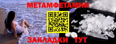 гидра Сланцы