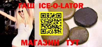 гидра Сланцы