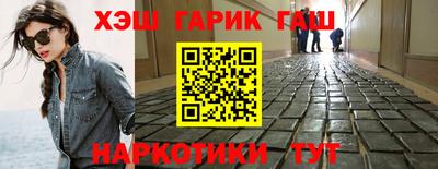 синтетический гашиш Среднеуральск