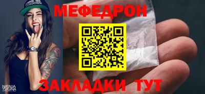 мяу мяу мука Славянск-на-Кубани