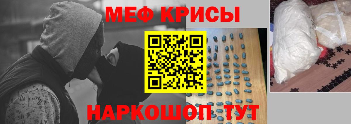 МЕФ 4 MMC  МЕФ мяу мяу  Сатка  МЯУ-МЯУ  Вход с VPN 