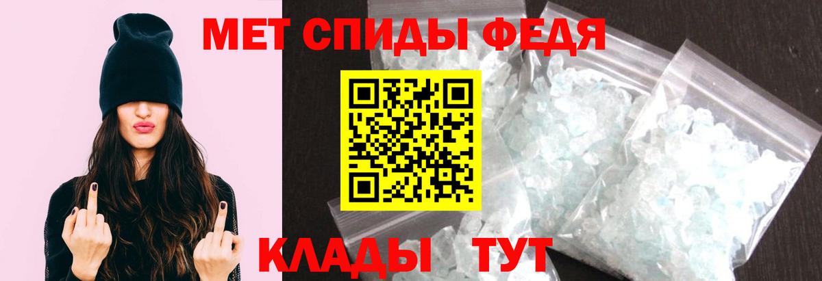 МЕТАМФЕТАМИН Methamphetamine  Вход с VPN  Сатка 