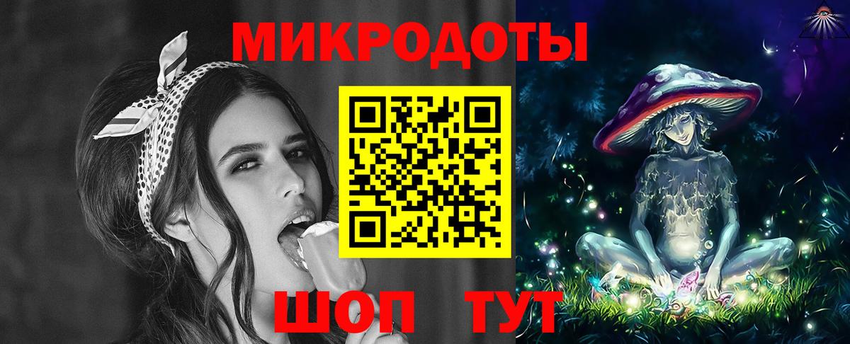 Псилоцибиновые грибы прущие грибы Сатка