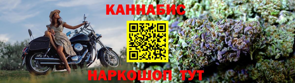 Конопля конопля  Каннабис план  Вход с VPN  Сатка 