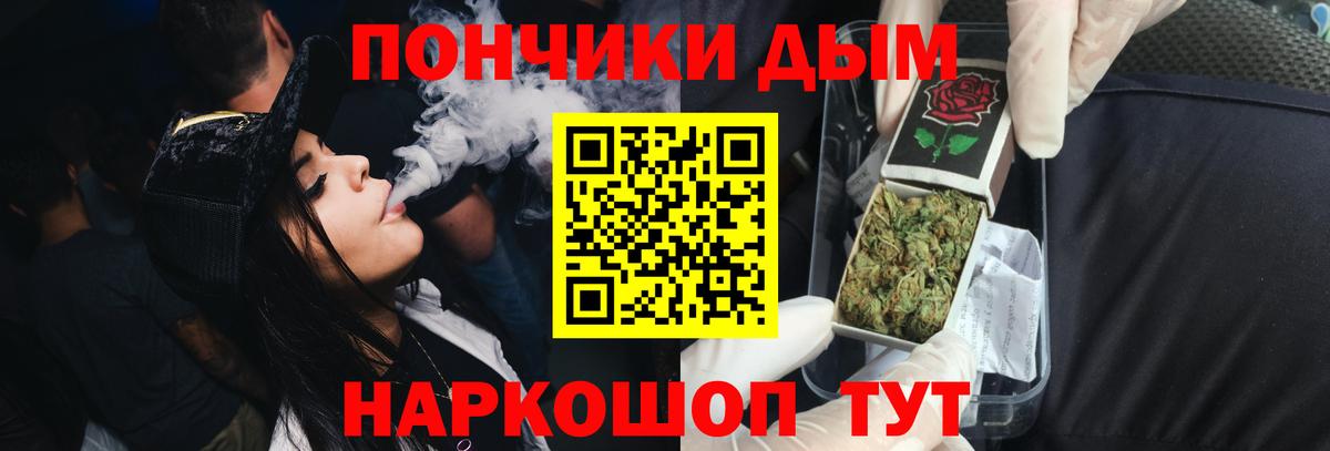 Мефедрон кристаллы  ГАШИШ  Сатка  ГАШ  КОКАИН  Вход с VPN  Бошки Шишки  NBOMe 